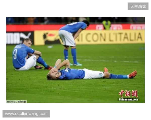 再次无缘世界杯，意大利足协明日召集各方开大会